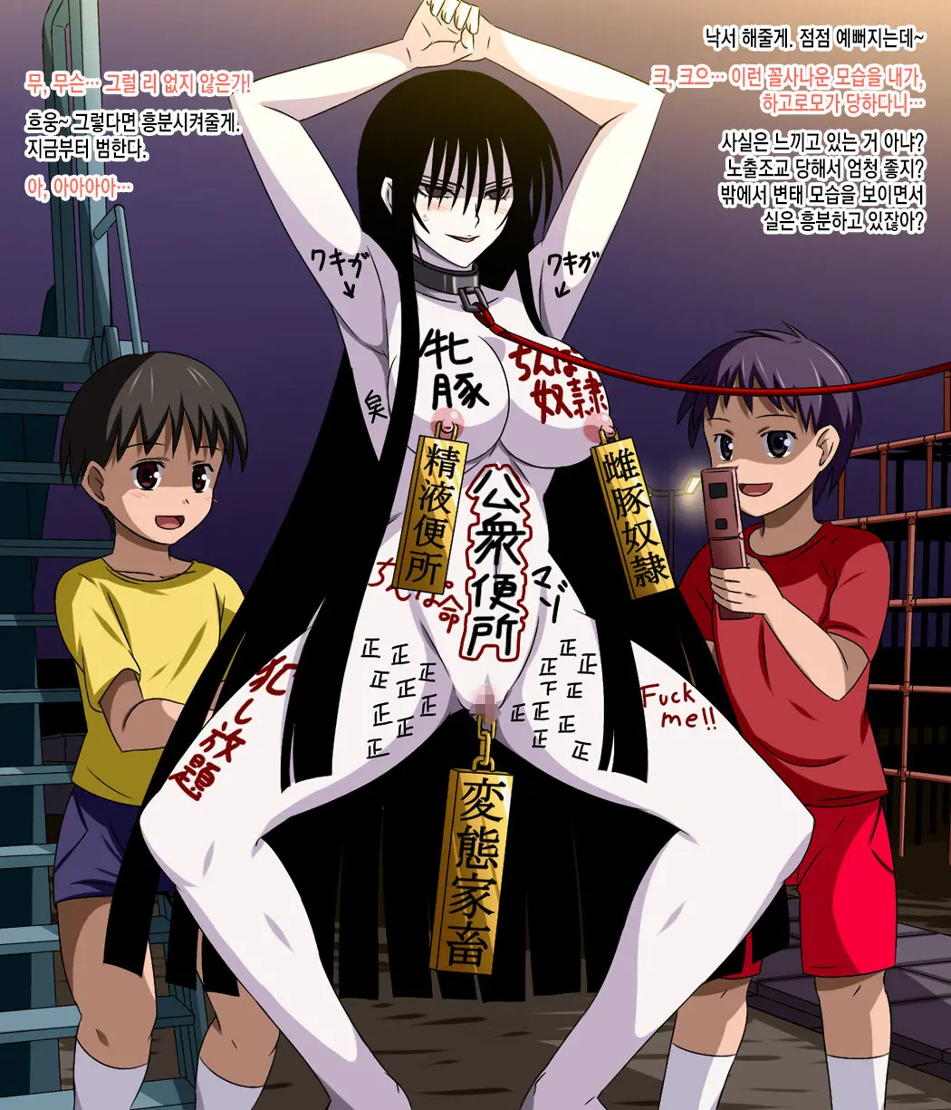 Super Hentai CG Shuu 09 - Chouzetsu Hentai Kitsune + Kimohiko Yaritai Houdai 2
